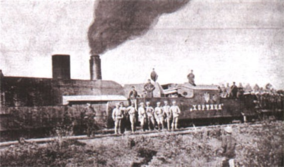 Image - Ukrainian Galician Army armoured train Khortytsia (Stanyslaviv 1919).